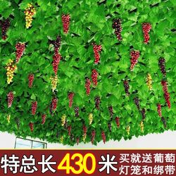 Creative Artificial Grape Vine Ceiling Decoration Fake Green Plant Trellis Fence Frame Hanging Ornament Flower