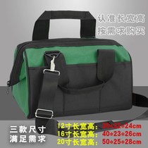 Thickened toolkit Oxford cloth multifunctional electrician handbill shoulder home maintenance tool bag five-gold cash register