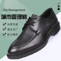 Mens urban management shoes business casual leather shoes unit equipped shoes breathable formal leather shoes spring and autumn standard leather shoes