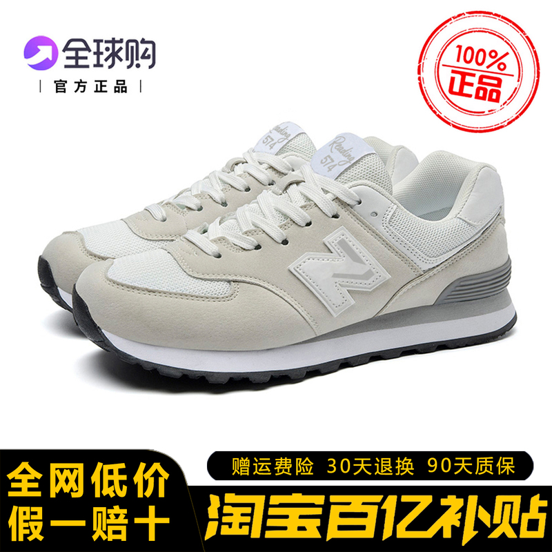 Official Genuine Gray and White 574 Retro Running Shoes for Men, Versatile Casual Shoes for Women in Autumn, Breathable Jogging Shoes for Couples Official Genuine Gray and White 574 Retro Running Shoes for Men, Versatile Casual Shoes for Women in Autumn, Breathable Jogging Shoes for Couples