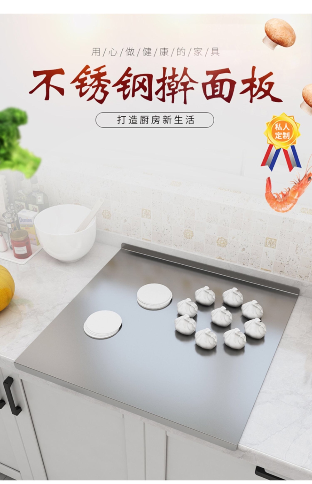 304 stainless steel rolling board and panel restaurant cutting board kitchen household thick double-sided large kneading chopping board - Taobao