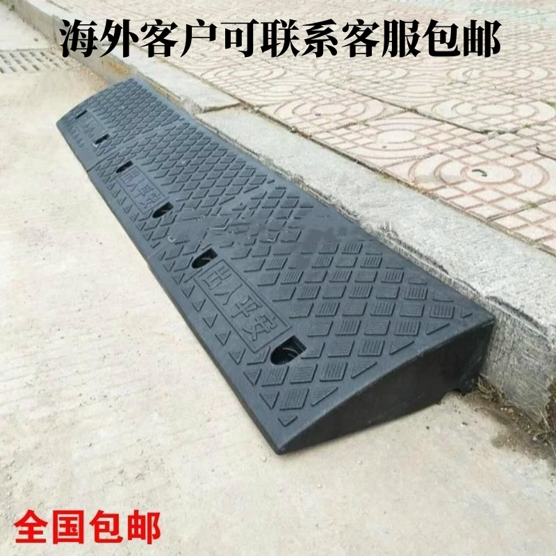 Slope pad step pad road tooth parking uphill plastic pad triangular pad car climbing pad garage load-bearing strong
