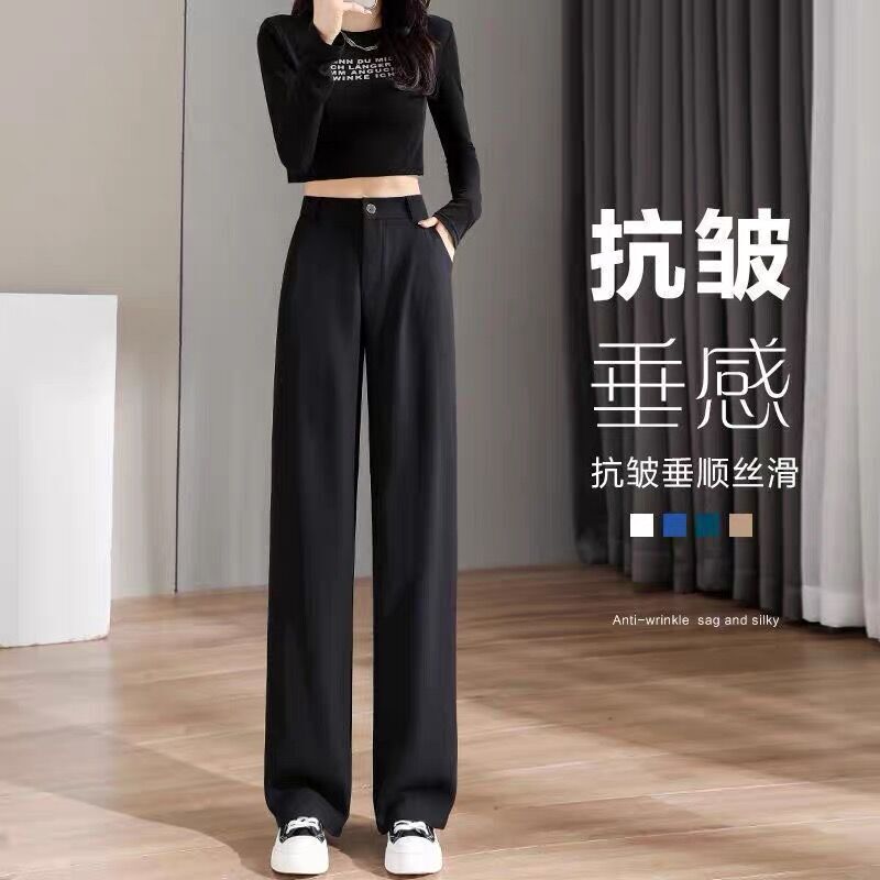 Ice Silk Black Professional Suit Trousers for Women, Spring, Autumn and Summer, Narrow Version, High-Waisted Straight-Leg Trousers, Loose Casual Wide-Leg Trousers Ice Silk Black Professional Suit Trousers for Women, Spring, Autumn and Summer, Narrow Version, High-Waisted Straight-Leg Trousers, Loose Casual Wide-Leg Trousers