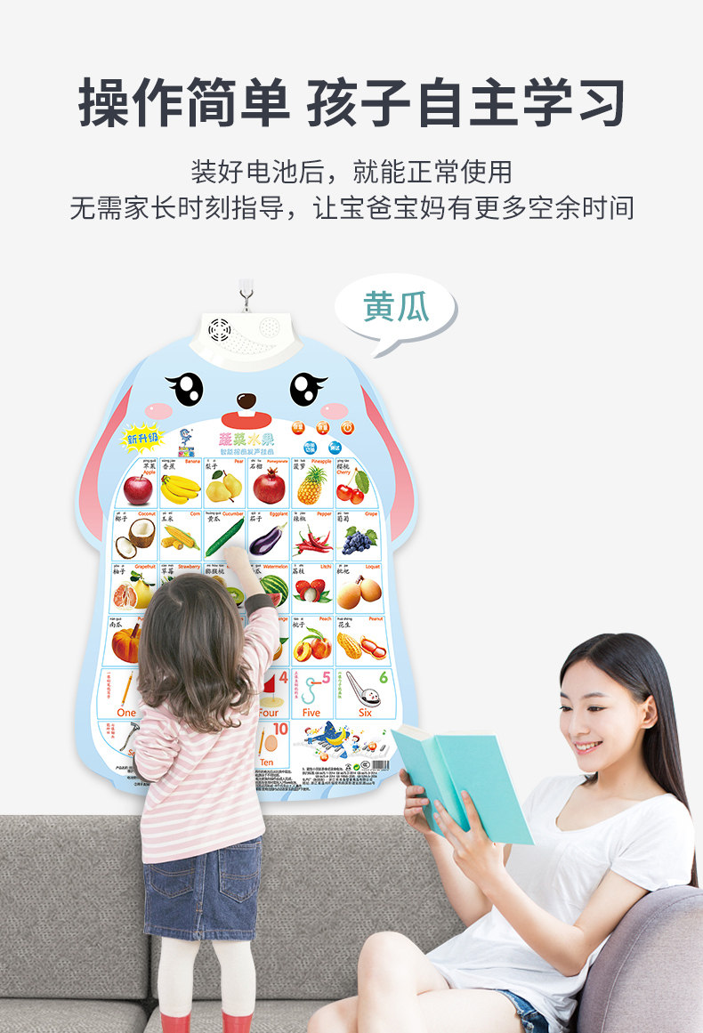 Развивающие постеры/книги для детей 宝宝有声挂图幼儿童早教识字拼音学习神器字母表墙贴玩具发声发音