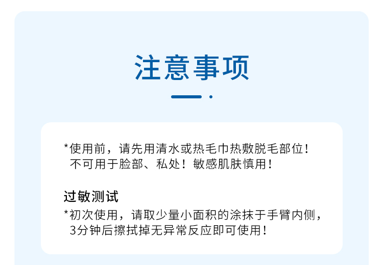 英国进口 杜碧丝 dimples 脱毛慕斯喷雾 200g 图8