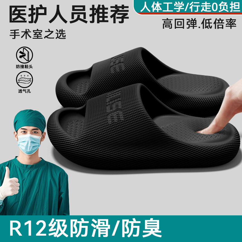 Kzba Slippers for Men 2026 New Summer Indoor Home Thick-Soled Anti-Slip Anti-Odor Sandals for Men to Wear Outside Kzba Slippers for Men 2026 New Summer Indoor Home Thick-Soled Anti-Slip Anti-Odor Sandals for Men to Wear Outside