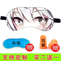 Tomorrows Ark Games Cartoon Can Angel Amiya Lapland Sleep Shading male and female students sleeping blindfold