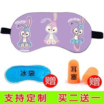 Star Dew eye mask for sleeping sleeping shading children and girls cute cartoon students special bunny eye mask for lunch break