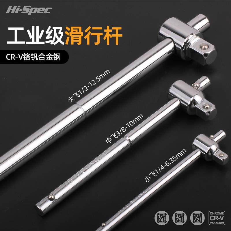 滑杆工具的奇妙世界:大飞滑杆、套筒滑行杆、短接杆、加力杆的秘密-滑杆-淘宝好物网