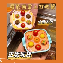 Haidilao whack-a-mole toy palm hand press toy shadow play childrens press toy