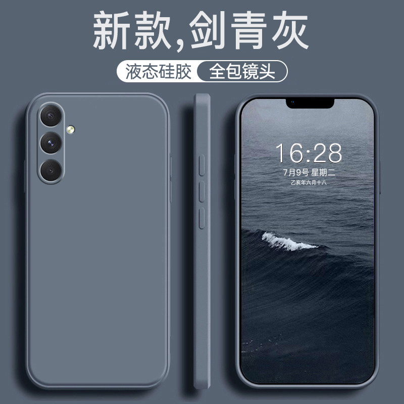 Suitable for Samsung A54 Phone Case, New A54 5g Version Liquid Silicone Anti-Drop Protective Cover, Samsunga545G Full-Cover Shell, Galaxy Ultra-Thin Samsung Male Galaxy Female Α54 Ah