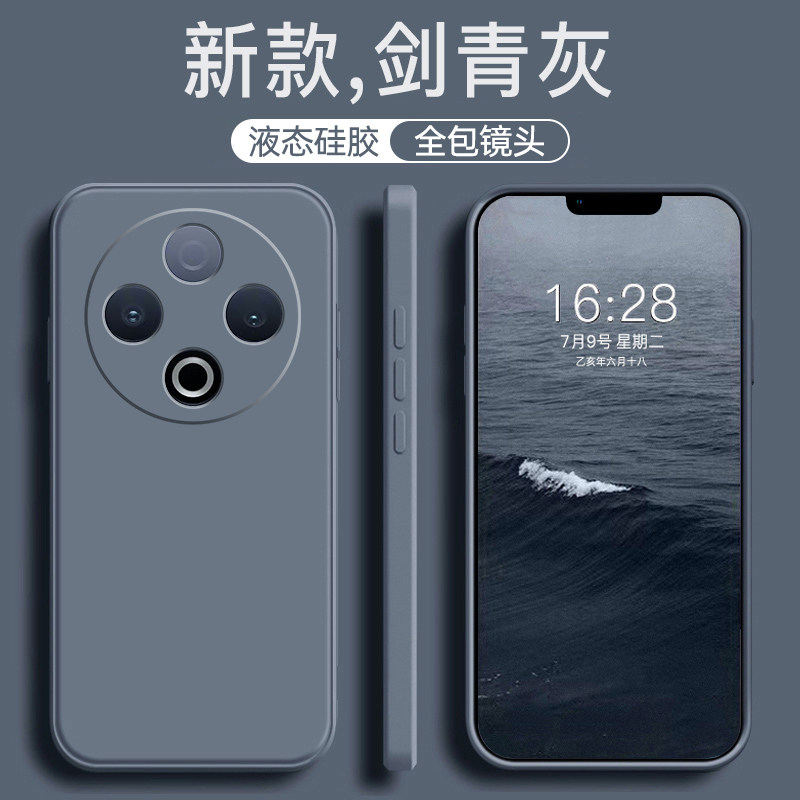 Suitable for Vivo Y500 Phone Case Y500Pro New Liquid Silicone Vivo Anti-Drop Protective Cover Vivo V500 Full Coverage Voviy New Product Viviy Shell Vovoy Male Voy Female Viv0 Ya