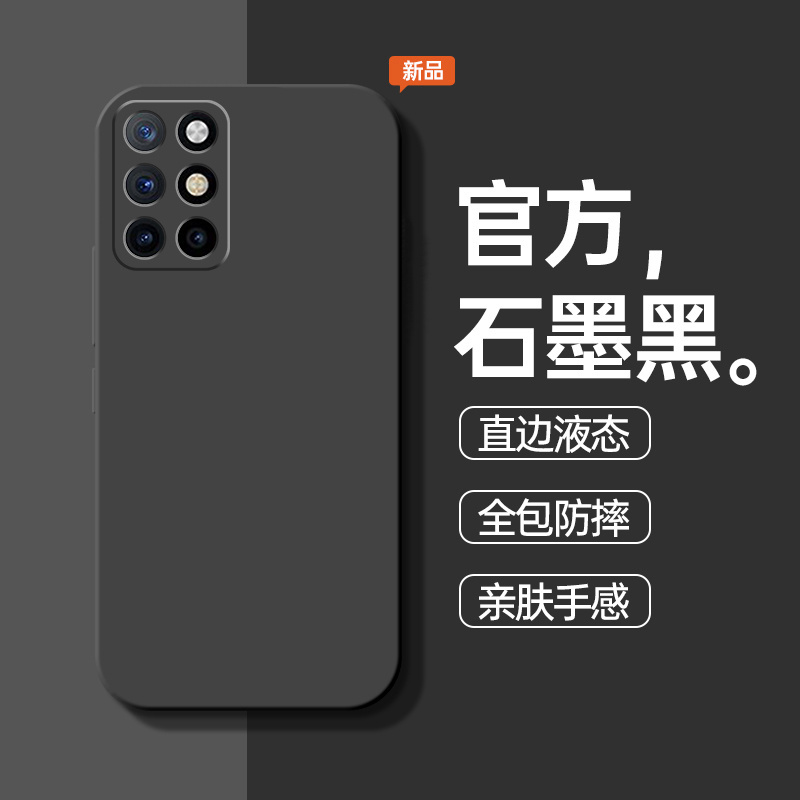 Suitable for Oneplus 8t Phone Case 1+8t Liquid Silicone Oneplus Anti-Drop Protective Cover Kb2000 Full Coverage One New Model Plus Simple Solid Color Shell 1 Ten 8t Male Oppo Female Oneplus 8t