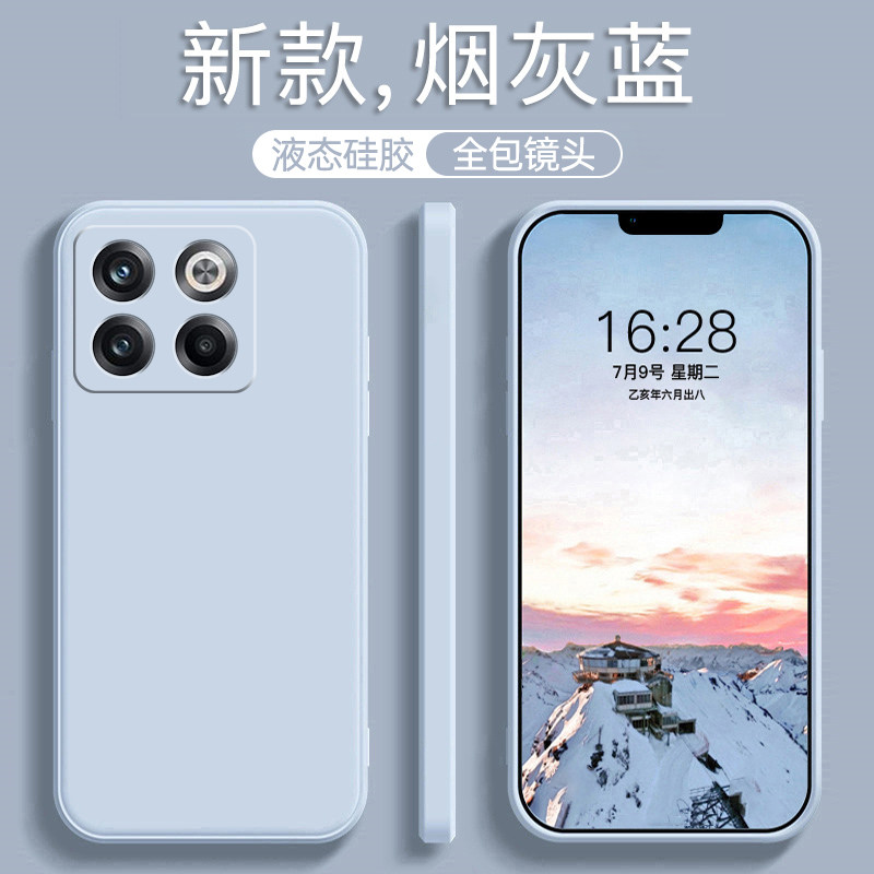 Suitable for Oneplus Ace Pro Phone Case 1+Ace Anti-Drop Acepor New Model Aecpro Protective Case Acepor Full-Cover Liquid Shell Oneplusacepro Male Pro Female Oppo Ten Aec