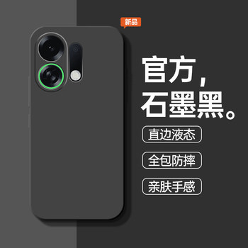 Suitable for Oppo K13 Turbo Pro Phone Case K13 Turbo New Model K13X Full Coverage K13S Anti-Drop Oppo Protective Case Opk13X Silicone Shell Opopk13S Male Turbo Female K13Por