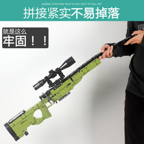 Compatible with LEGO AWM sniper rifle can be shot continuously adult high difficulty puzzle building block assembly model boy toy