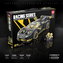 Compatible with Lego racing sports car assembly building blocks model boys over 14 years old adults difficult educational toys