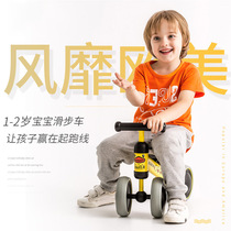 Les childrens sliding Walker 1-2 year old baby birthday gift baby slipping and twisting taxi balance car