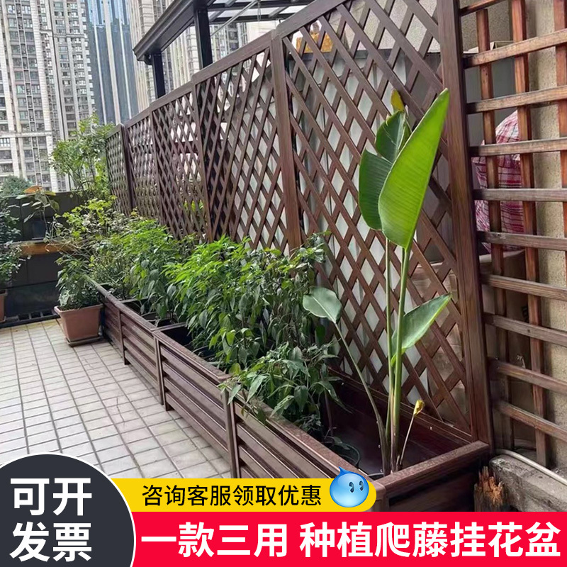 Aluminum Alloy Flower Box Grid Flower Stand Railing Municipal Fence Balcony Outdoor Partition Large Flower Trough Planting Box Climbing Plant Frame Aluminum Alloy Flower Box Grid Flower Stand Railing Municipal Fence Balcony Outdoor Partition Large Flower Trough Planting Box Climbing Plant Frame