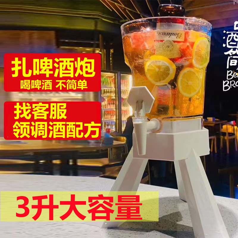 Cold drink bucket fruit cold quenching cup creative ice bucket with faucet beer gun to use in the home