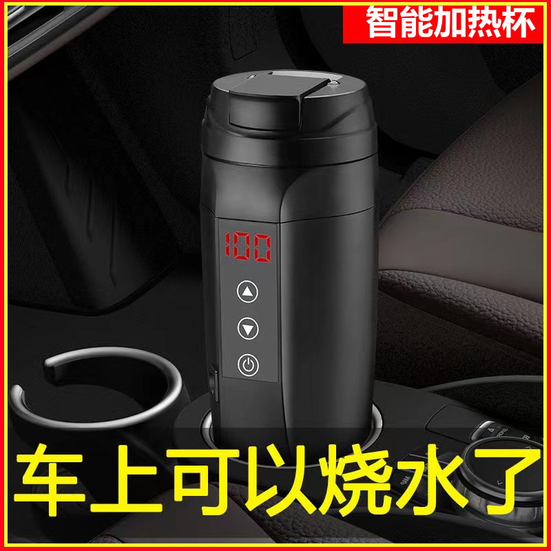 Car - board kettle electric water cup 12V24V car large truck general water water heating artifacts