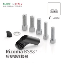 Original imported] Rizoma rearview mirror connector BS887
