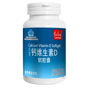 黑盒1元！蓝帽子液体钙100粒