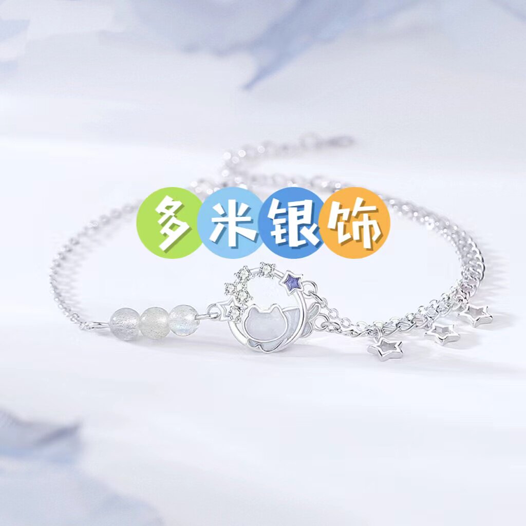 多米公主坊