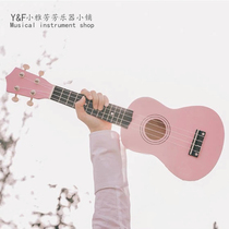 Ukulele beginner 21 inch 23 inch girl model high-value pink student beginner ukulele
