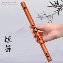 Mini piccolo beginners filmless horizontal flute novice entry bamboo flute small flute student children adult musical instrument