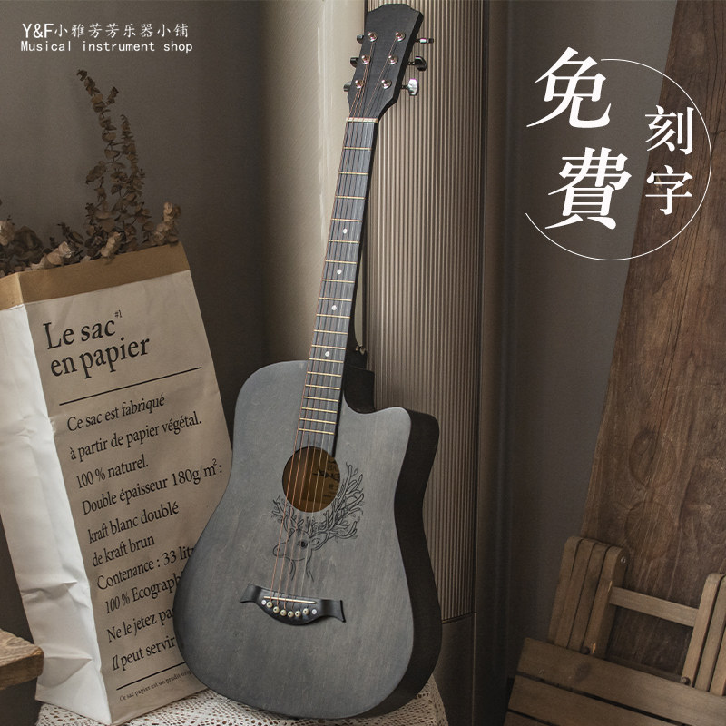 Veneer guitar beginner spruce wood high value boys and girls exclusive 41 inch 38 students children novice self-study