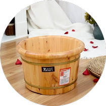 Cedar wood foot bath bucket foot bath acupoint foot bath massage foot bath bucket foot bath tub adult wooden bucket foot bath home