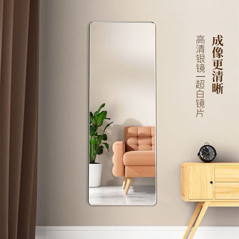 Full-Length Mirror, Beauty and Slimming, Photo Taking, Fitting and Dressing Mirror for Girls to Look Taller and Slimmer, Explosion-Proof Home Wall-Mounted Mirror Full-Length Mirror, Beauty and Slimming, Photo Taking, Fitting and Dressing Mirror for Girls to Look Taller and Slimmer, Explosion-Proof Home Wall-Mounted Mirror