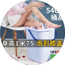 Foot bath bucket over knee deep bucket household foot bath basin over calf enlarged foot bath basin thickened plastic foot bath bucket to knee