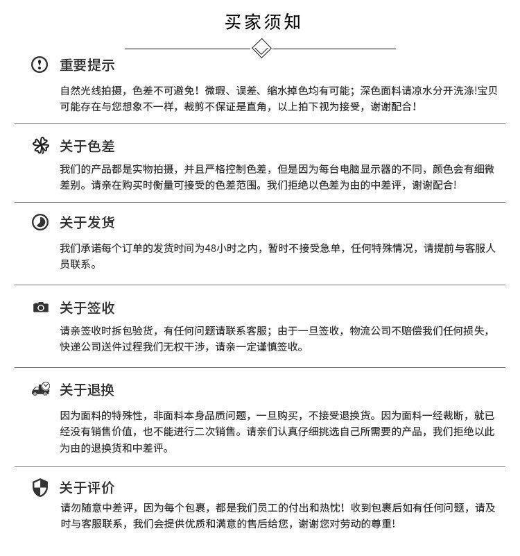 Аксессуары для шитья 黑白小格子纯棉面料薄款衬衫连衣裙裤子吊带童装布料色织全棉布料
