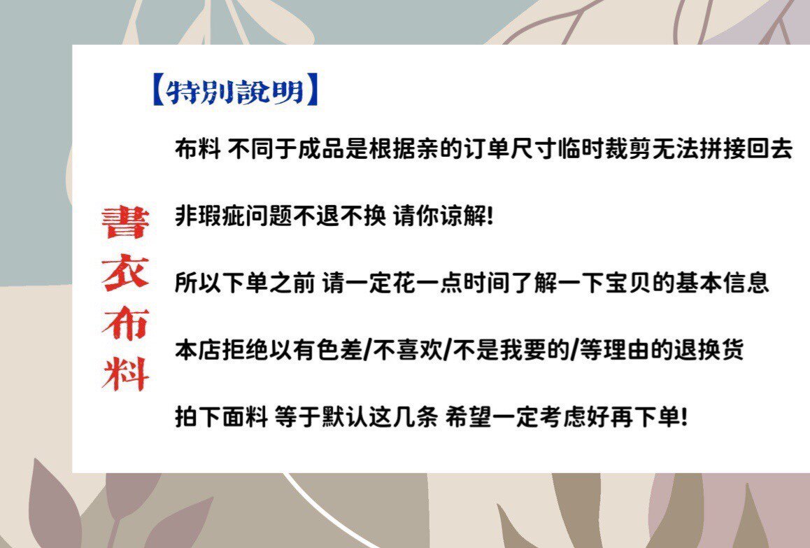 Аксессуары для шитья 薄款垂坠藏蓝色牛仔蓝全棉面料旗袍连衣裙裤子半裙设计师时装布料