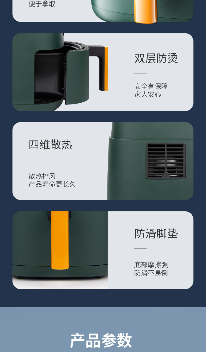SAST/先科 智能空气炸锅 5L 图13