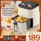 Air fryer household 2024 new fully automatic smart electric fryer multi-functional large-capacity electric oven all-in-one machine