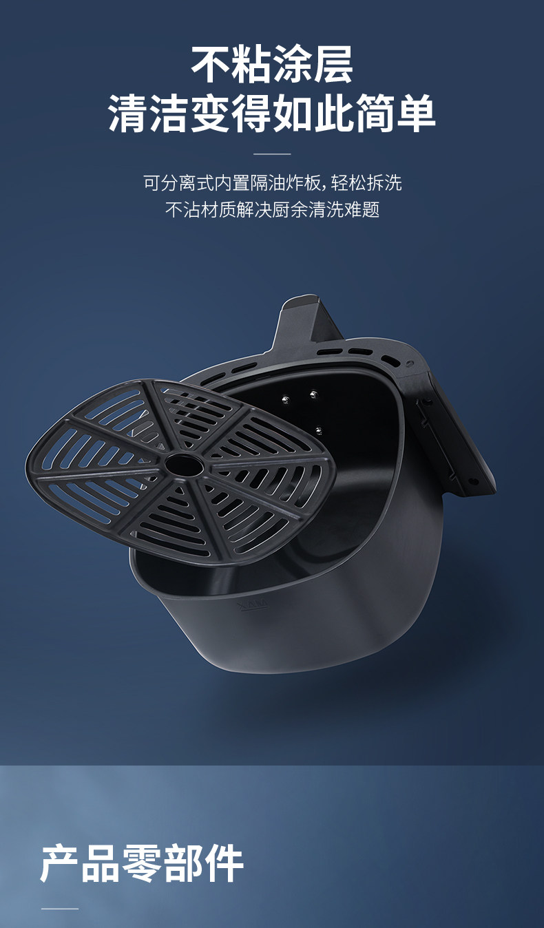 SAST/先科 智能空气炸锅 5L 图11