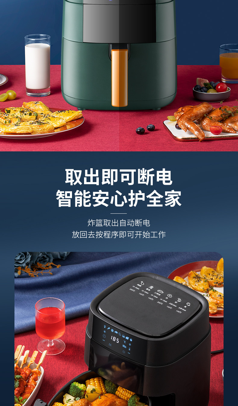 SAST/先科 智能空气炸锅 5L 图8