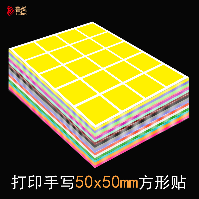 50X50Mm Square Adhesive Labels, 5cm Square Stickers, Colorful Glossy Blank Handwritten Printable Stickers, Office Warehouse Hospital School Material Asset Color Identification Stickers, Adhesive-Backed Stickers