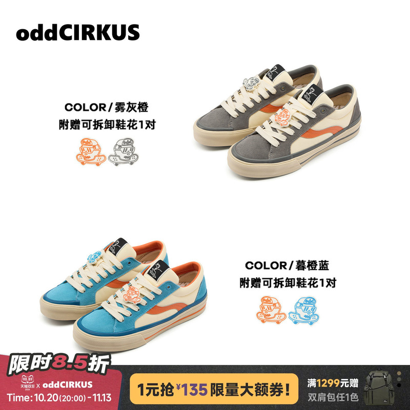 Oddcirkus Astley Pro Foggy Gray Orange Retro Sneakers Twilight Orange Blue Street Skateboard Shoes Unisex