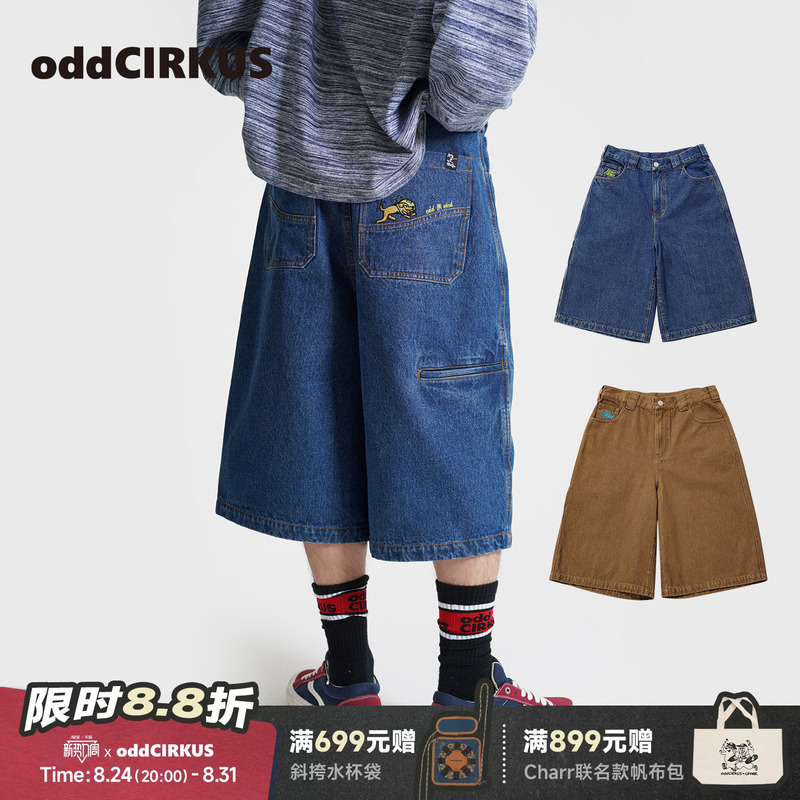 Oddcirkus Denim Mid-Length Pants, Japanese Street Style Loose Nine-Point Pants, Unisex Denim Shorts