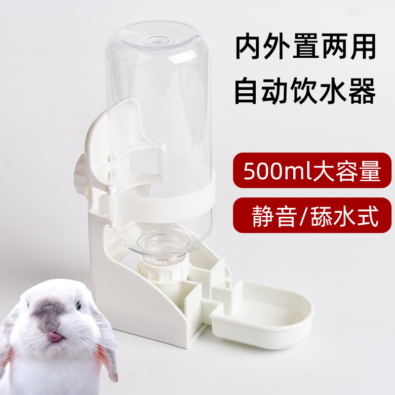 Pingao with the same pet hanging automatic water dispenser mute rabbit licking water bowl small kettle chinchilla guinea pig