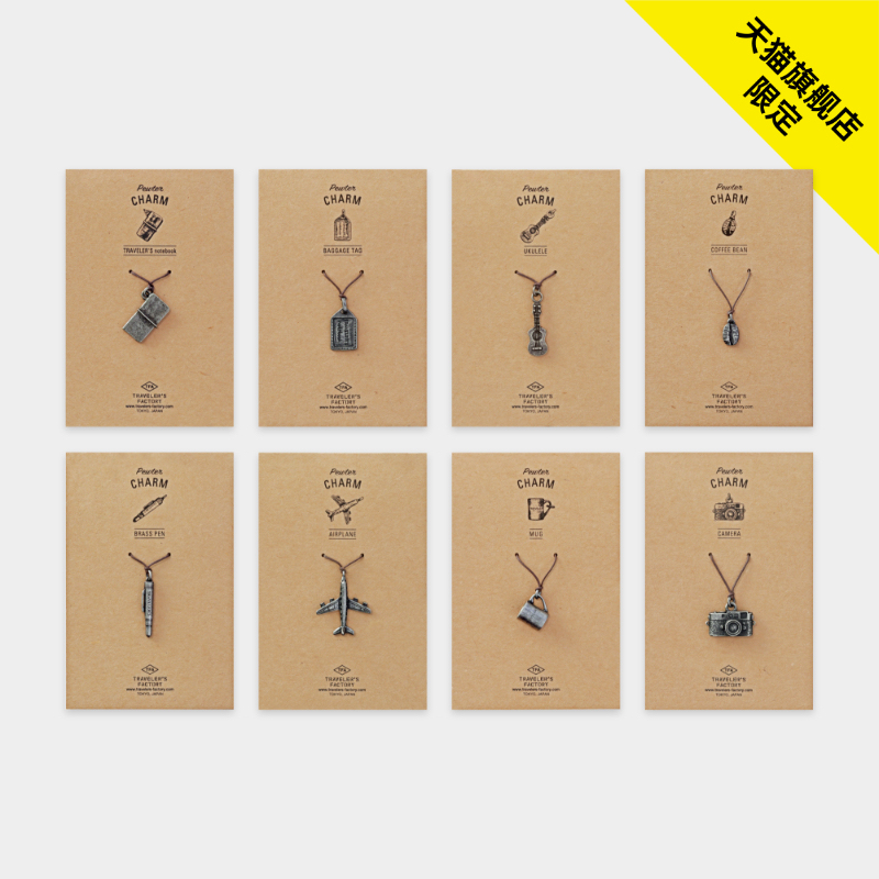 Trc Tfa Series Tin Pendants Tn Planner Accessories Tn Planner Exquisite Pendants Tmall official store Limited Series