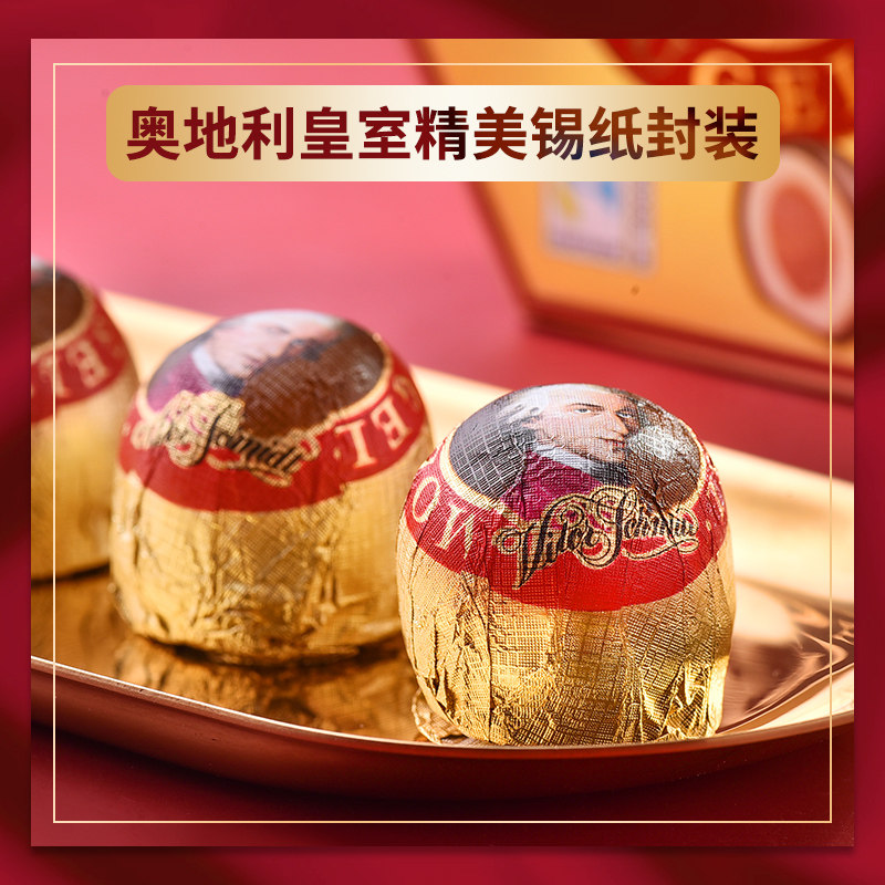 临期 奥地利进口 Mozart kugeln 莫扎特 纯可可脂夹心巧克力 264g*2件 双重优惠折后￥39包邮包税