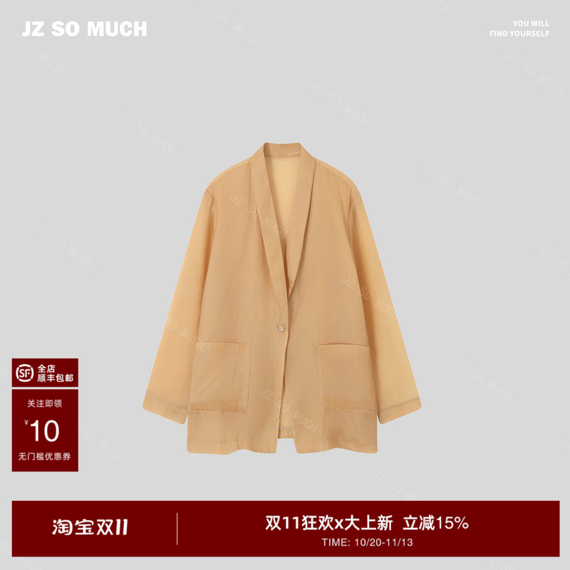 Jzsomuch【Mulberry Silk Satin Suit】Vintage Gilded Silk Casual Jacket for Women, Thin Style, 2026 New Model