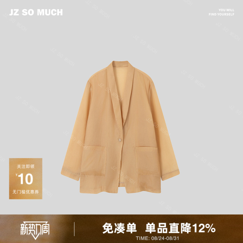Jz so Much【Mulberry Silk Satin Suit】Vintage Gilded Soft Light Silk Casual Jacket for Women, Thin Style
