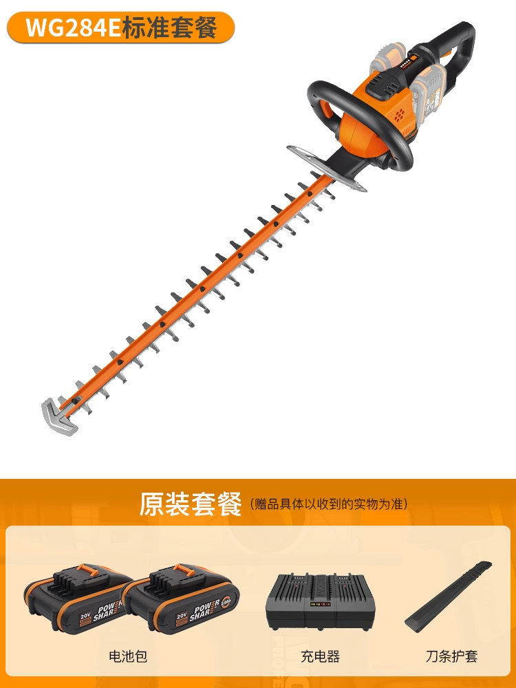 Wicks WG284E pin lithium vườn cây ăn quả có thể sạc lại điện cắt tỉa cành cây pin lithium công suất cao Kéo cắt tỉa máy khoan khóa Máy khoan đa năng
