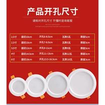 Cylinder light led ceiling lamp embedded hole lamp Home Jane lamp Living room Dongle Light Ceiling Lamp Tricolor Spotlight Bull Eyellamp